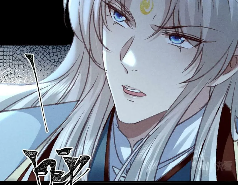 第176话 兽潮伏击 第83页
