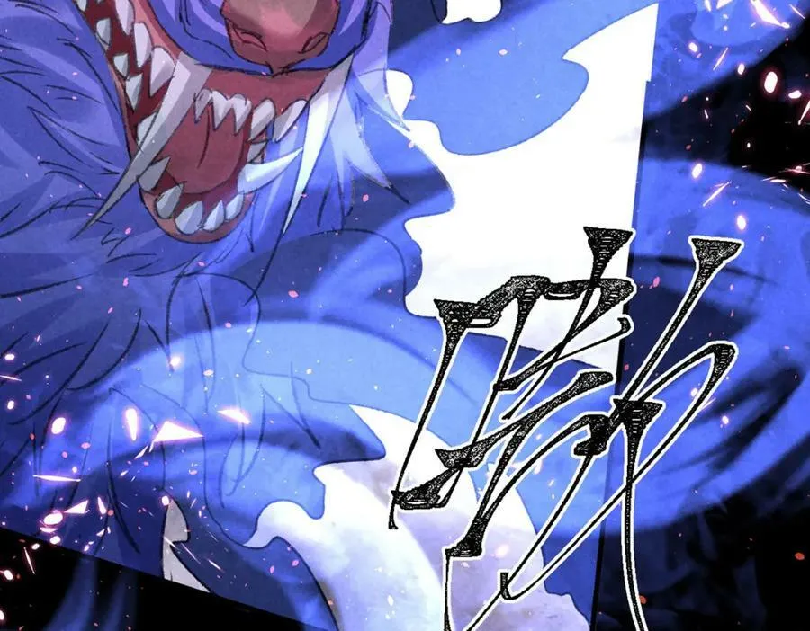 第176话 兽潮伏击 第80页
