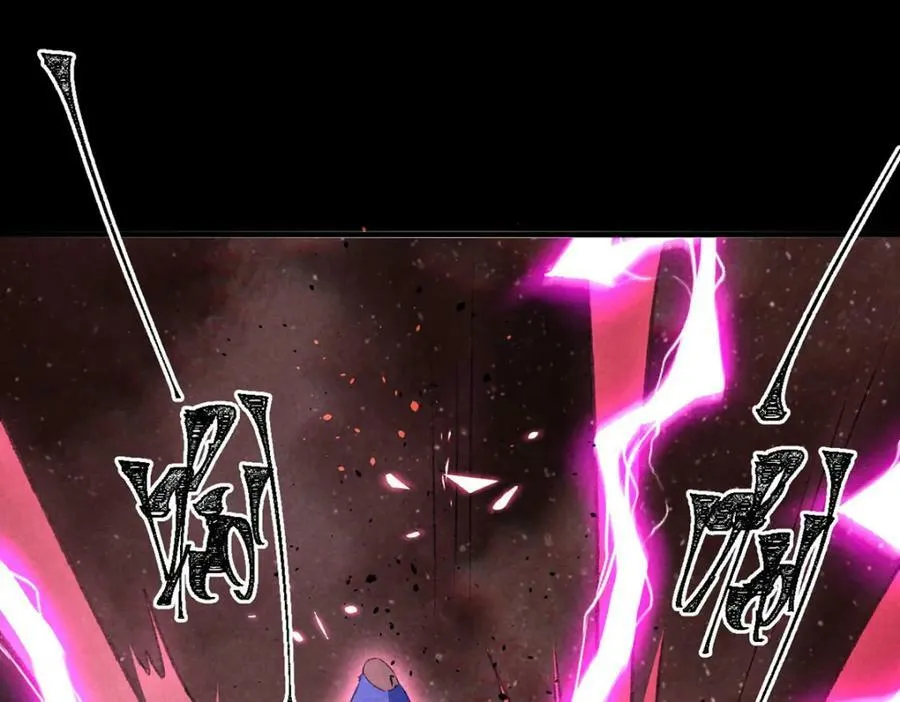 第176话 兽潮伏击 第75页