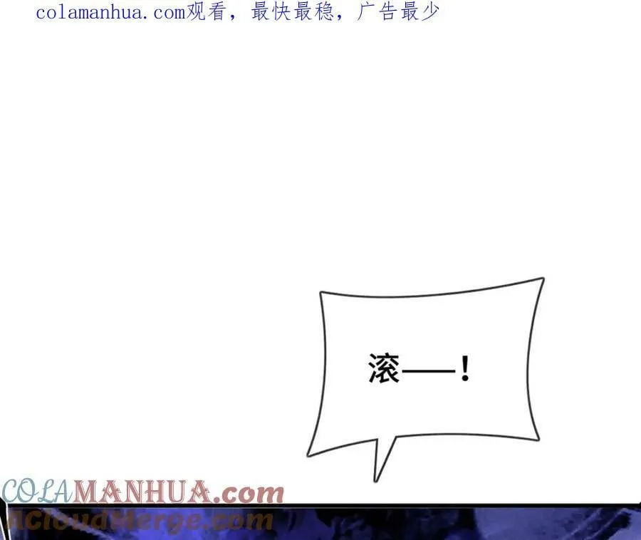 第177话 黑河之灵 第1页