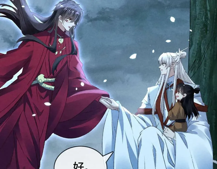 第177话 黑河之灵 第11页