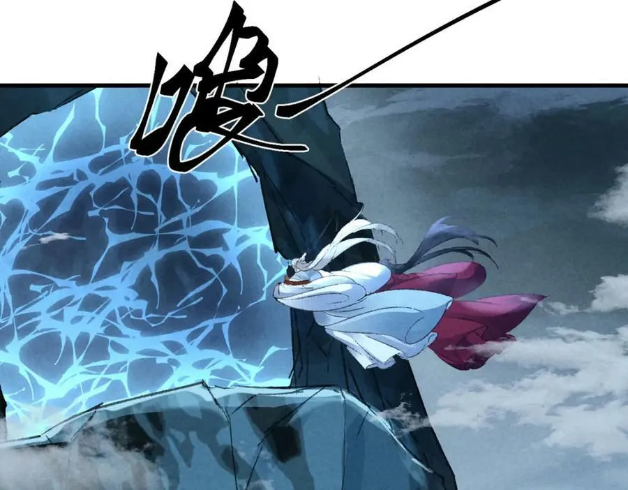 第177话 黑河之灵 第14页