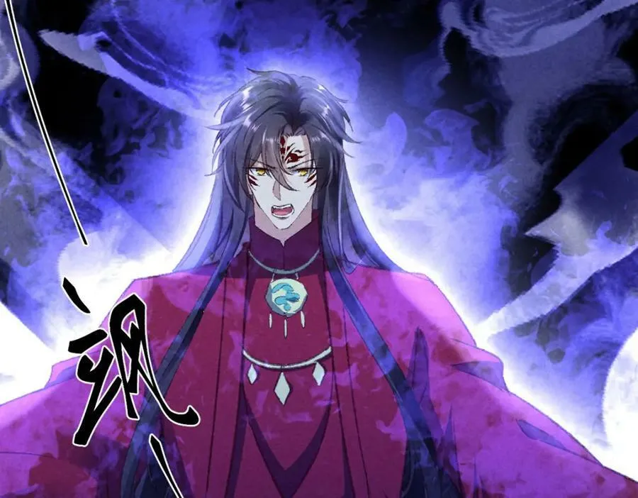 第177话 黑河之灵 第2页