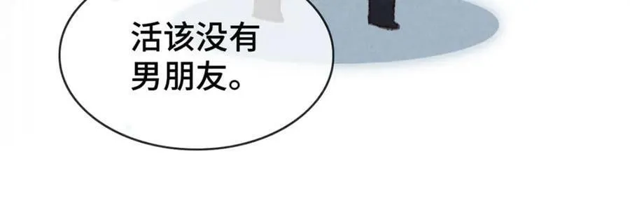 第177话 黑河之灵 第32页