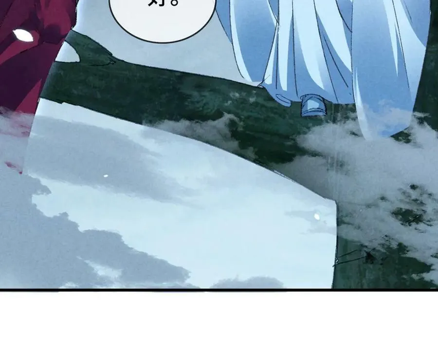 第177话 黑河之灵 第12页