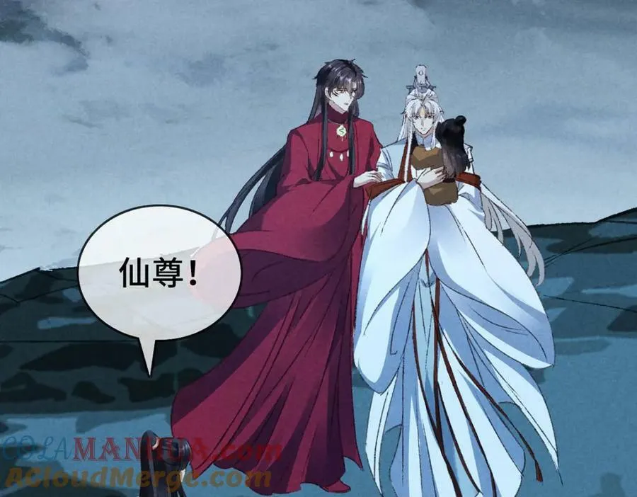 第177话 黑河之灵 第16页