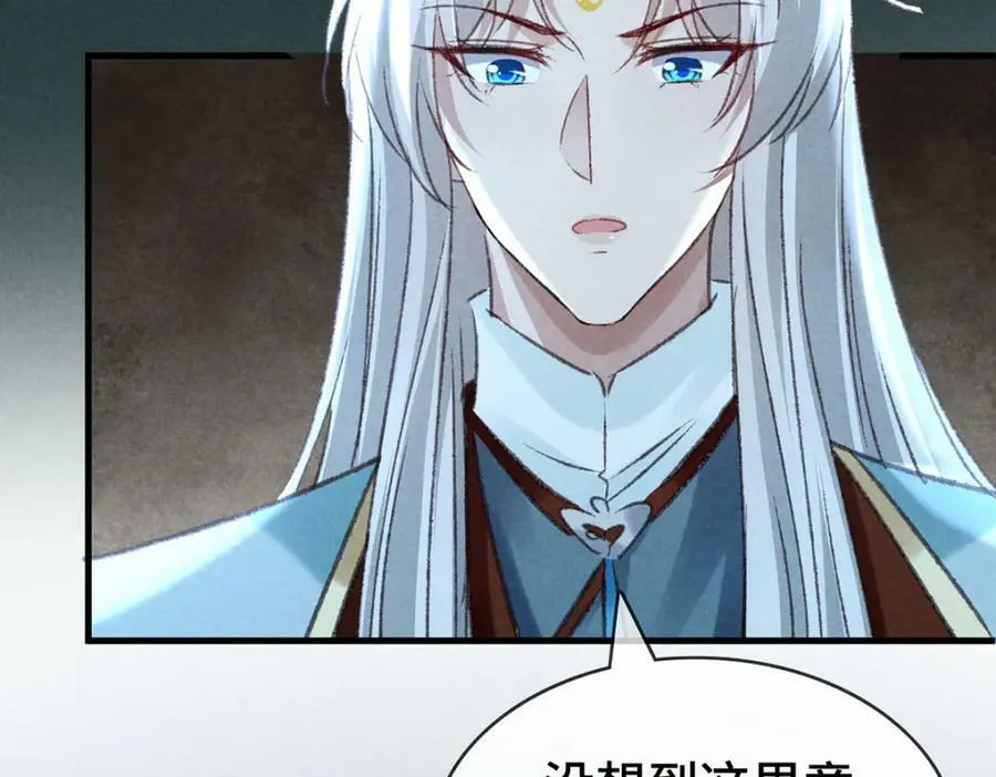 第177话 黑河之灵 第66页