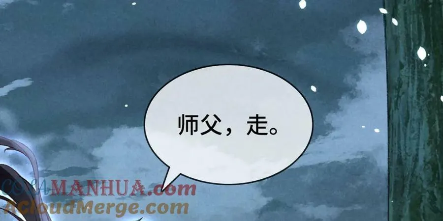 第177话 黑河之灵 第10页
