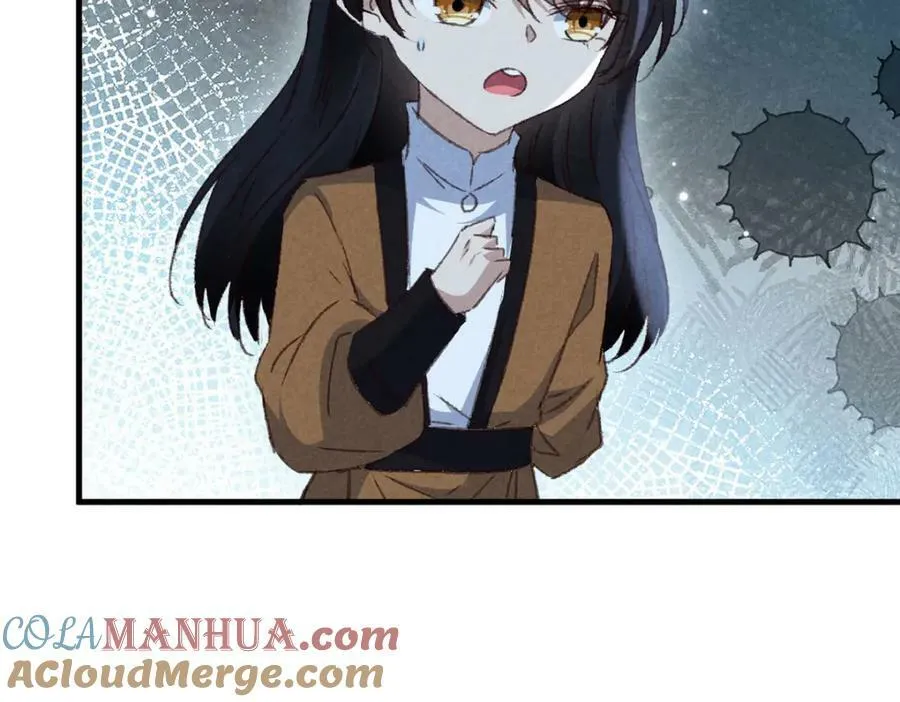 第177话 黑河之灵 第25页