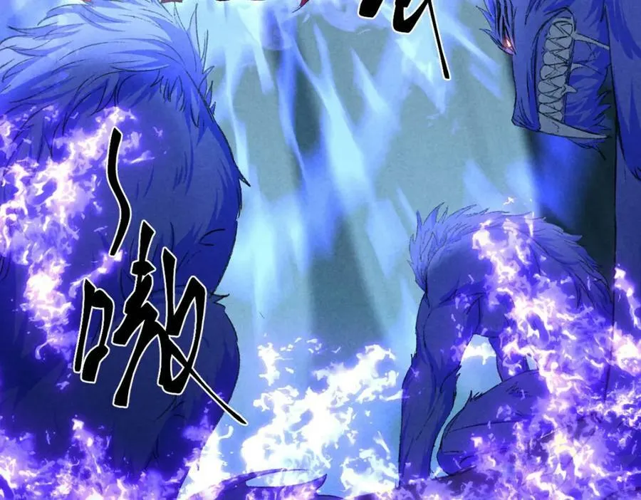 第177话 黑河之灵 第6页