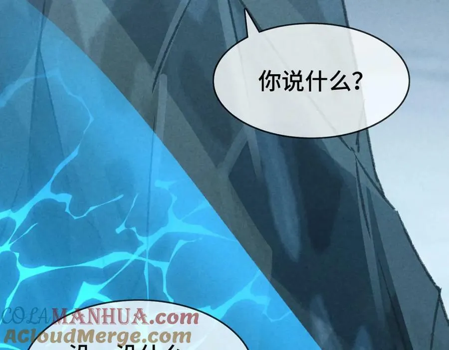 第177话 黑河之灵 第34页