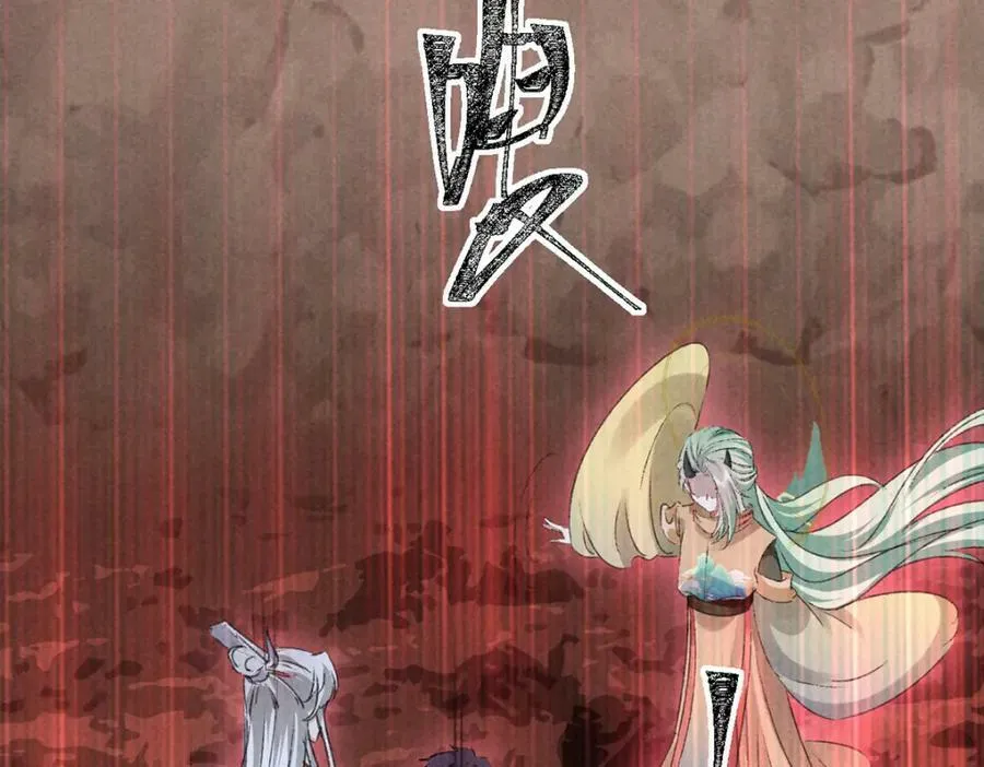 第178话 天道无情 第47页