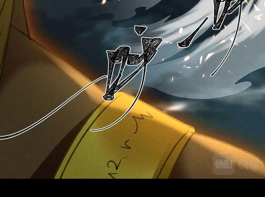 第178话 天道无情 第74页
