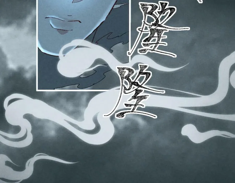 第178话 天道无情 第66页
