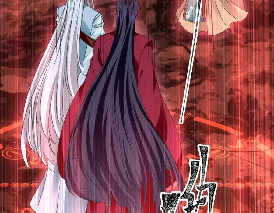 第178话 天道无情 第48页