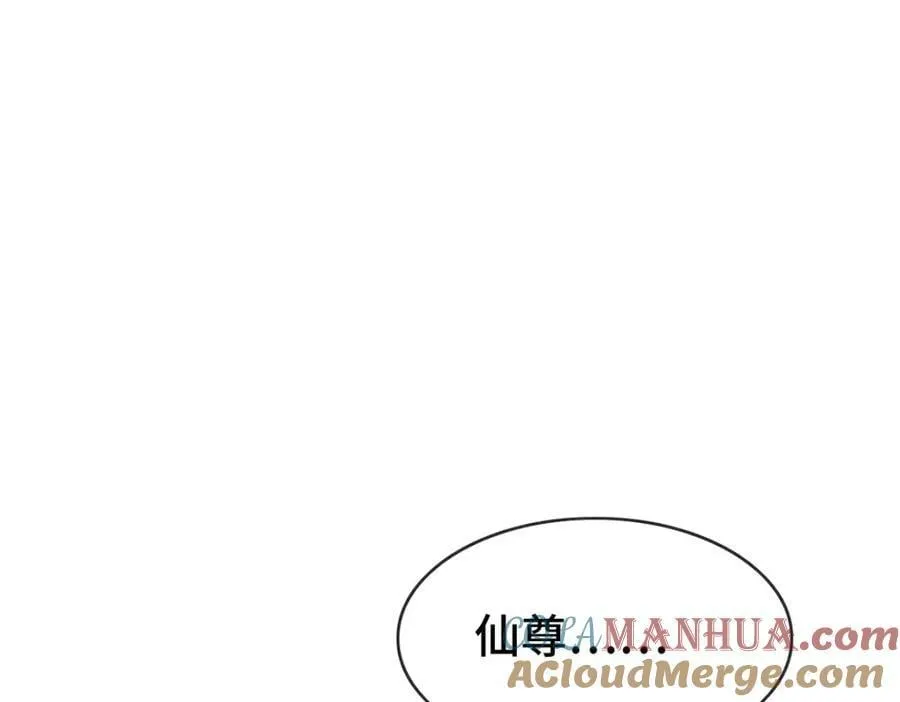 第178话 天道无情 第34页