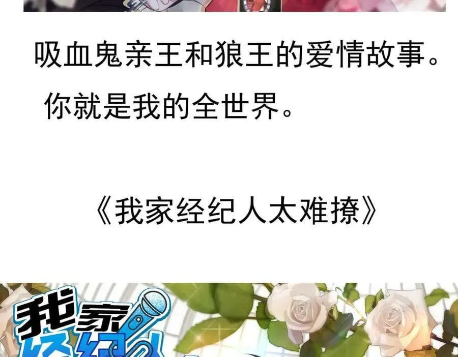 第179话 天道陨灭 第110页