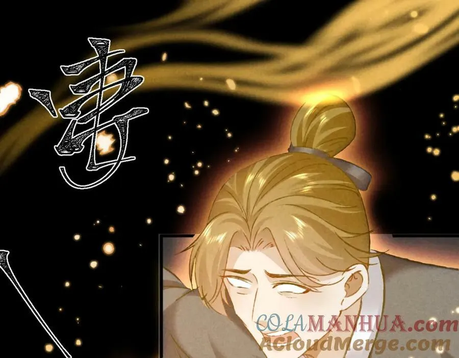 第179话 天道陨灭 第65页