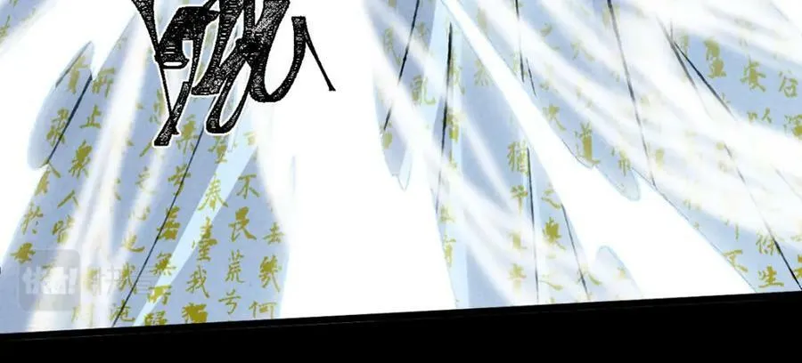 第179话 天道陨灭 第39页