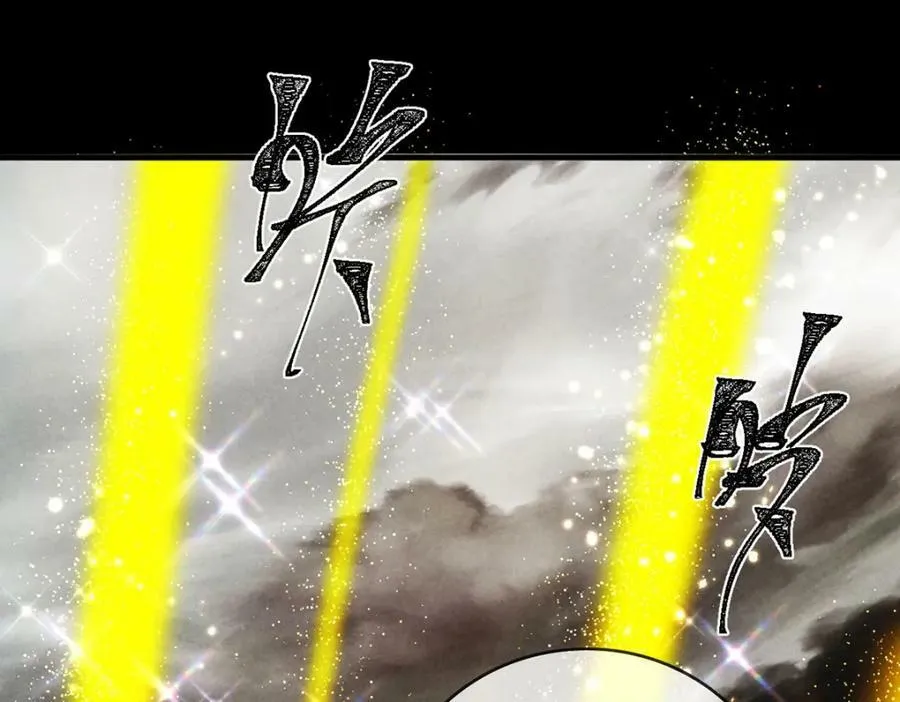 第179话 天道陨灭 第58页