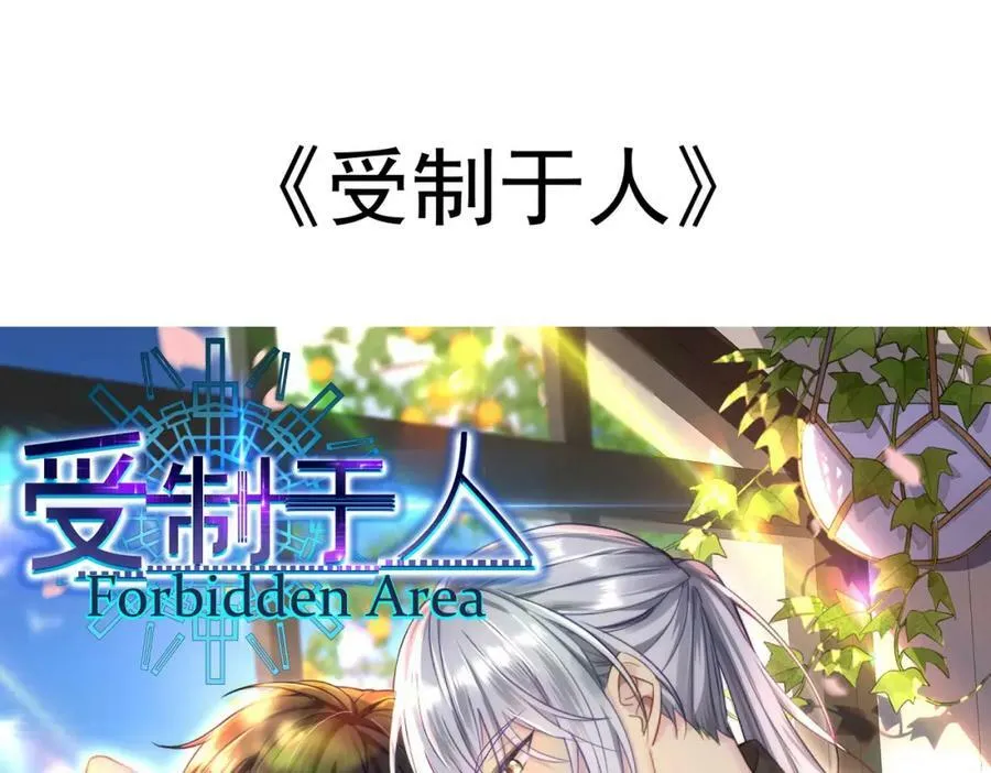 第179话 天道陨灭 第114页
