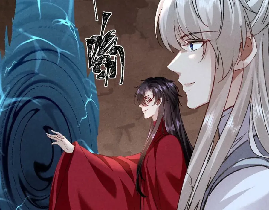 第180话 修补神魂 第27页