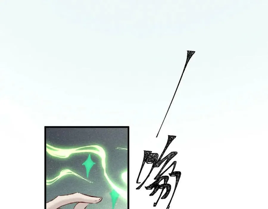 第180话 修补神魂 第38页