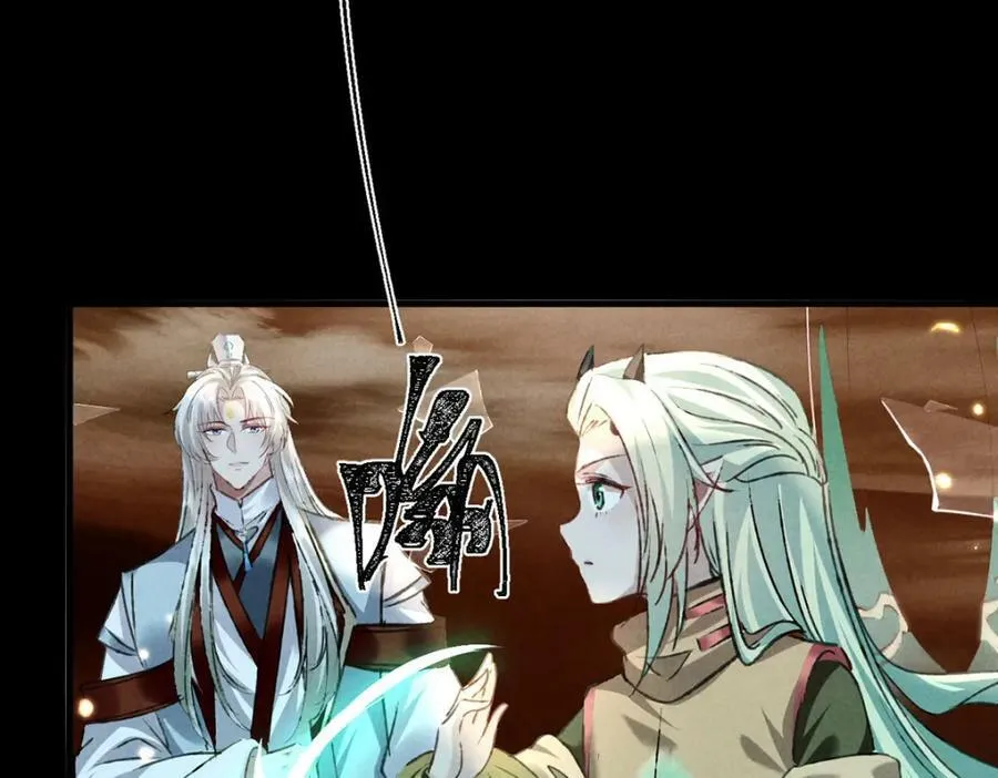 第180话 修补神魂 第18页