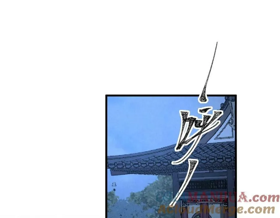 第180话 修补神魂 第64页