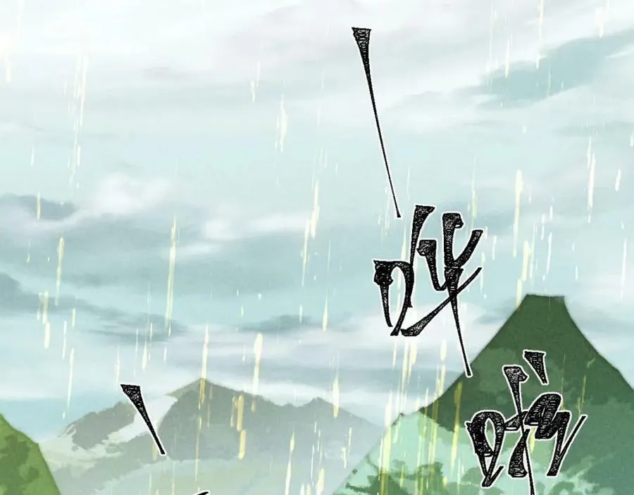 第180话 修补神魂 第29页