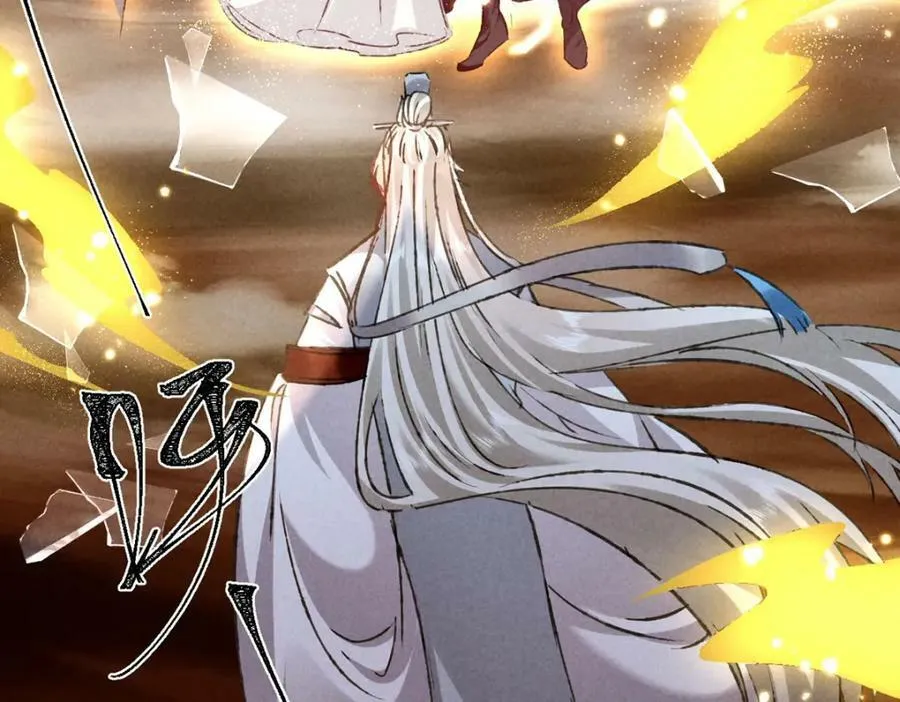 第180话 修补神魂 第9页