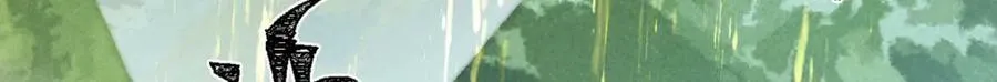 第180话 修补神魂 第30页