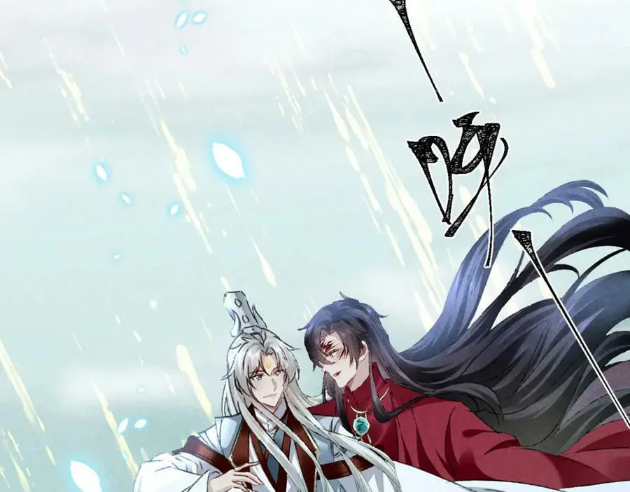第180话 修补神魂 第47页