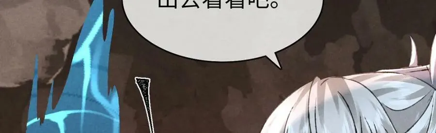 第180话 修补神魂 第26页