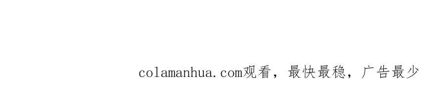 第180话 修补神魂 第93页