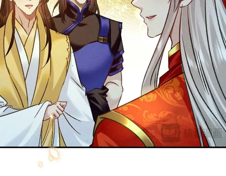 第181话 你终于是我的啦（完结） 第71页