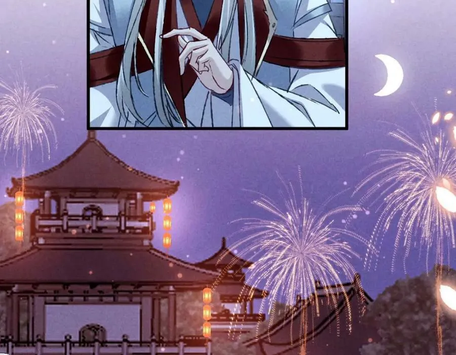 第181话 你终于是我的啦（完结） 第11页