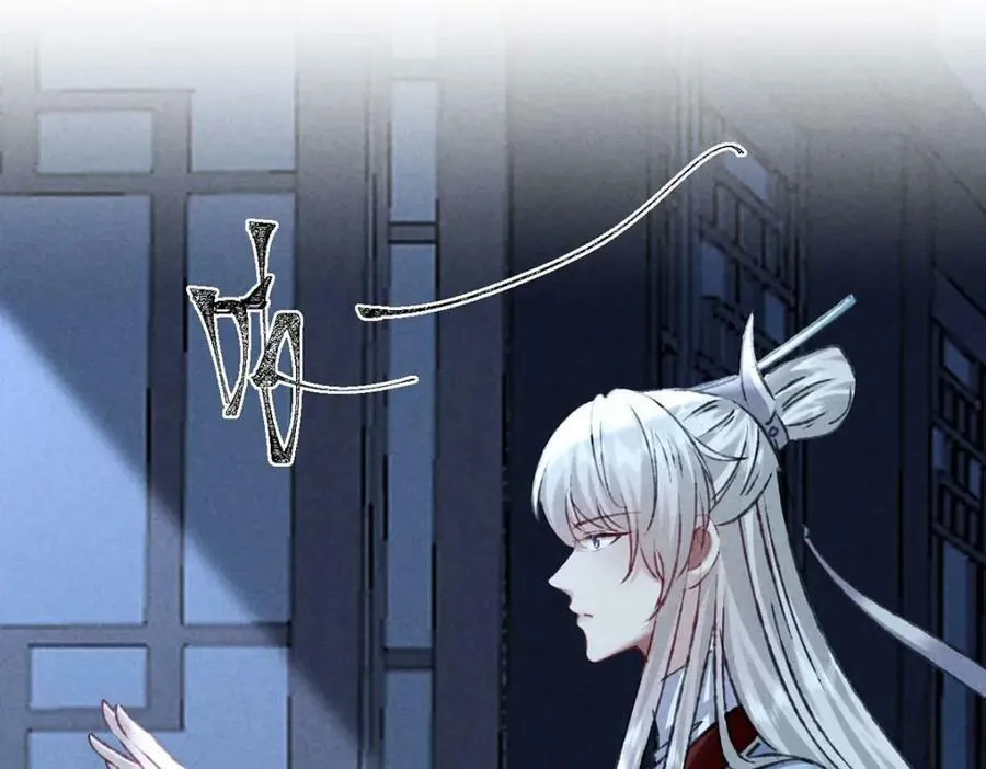 第181话 你终于是我的啦（完结） 第7页