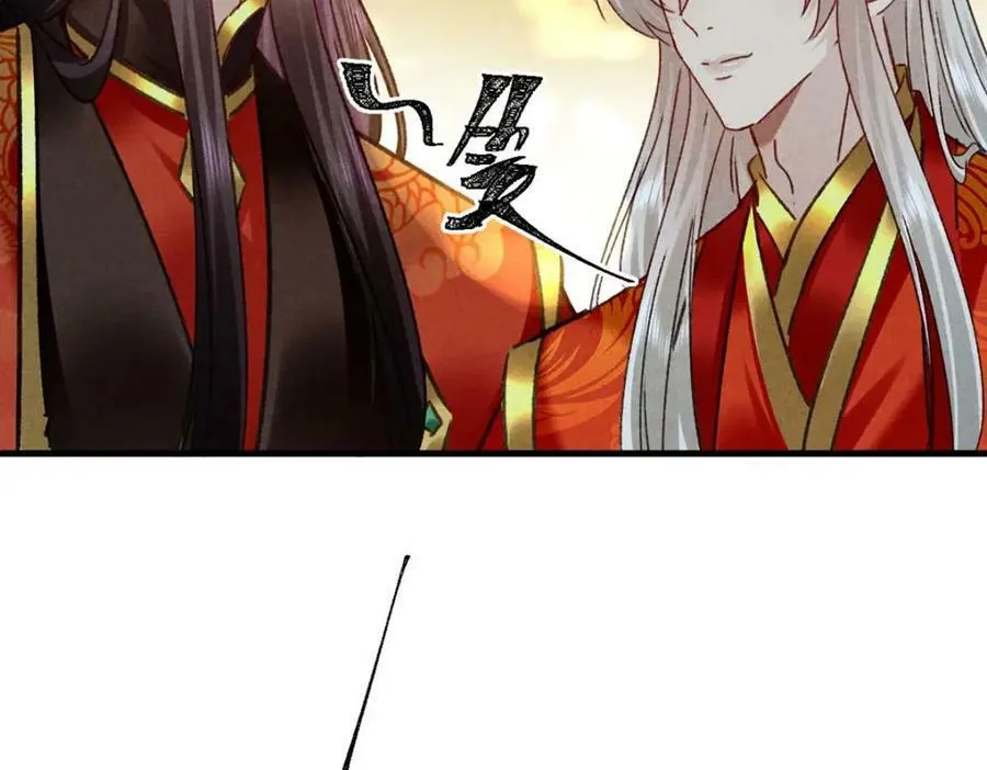 第181话 你终于是我的啦（完结） 第79页