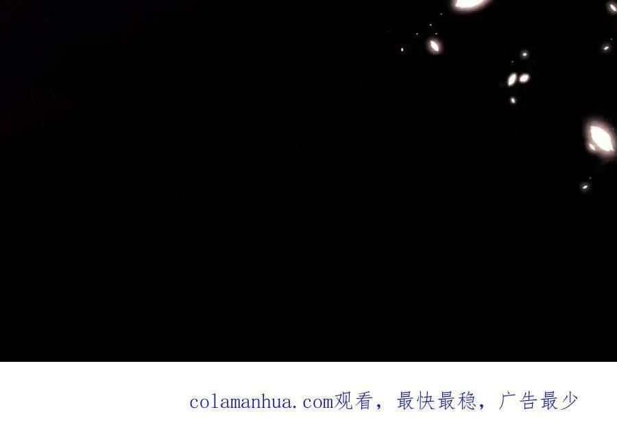 第181话 你终于是我的啦（完结） 第108页