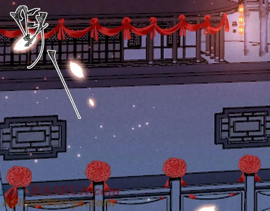 第181话 你终于是我的啦（完结） 第13页