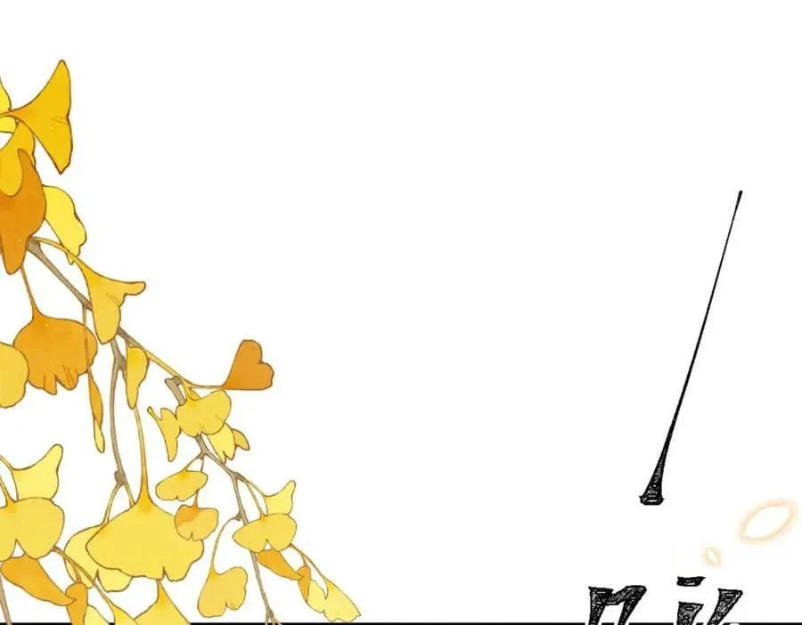 第181话 你终于是我的啦（完结） 第63页