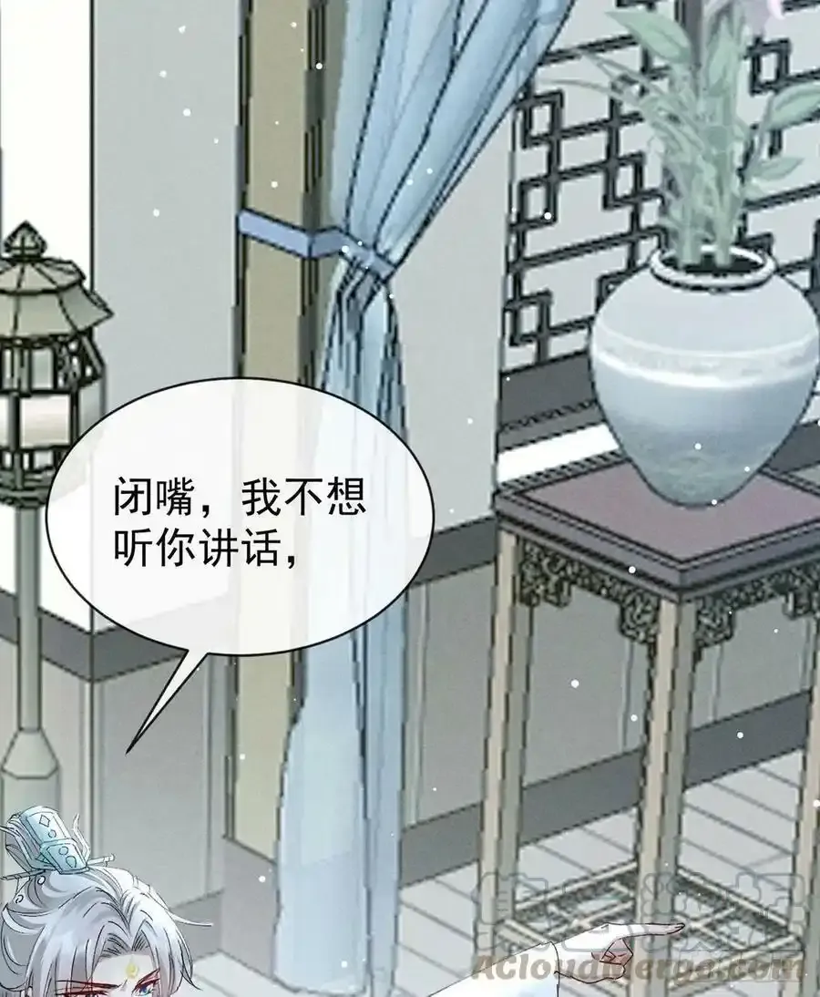 第112话 神魂有异 第27页