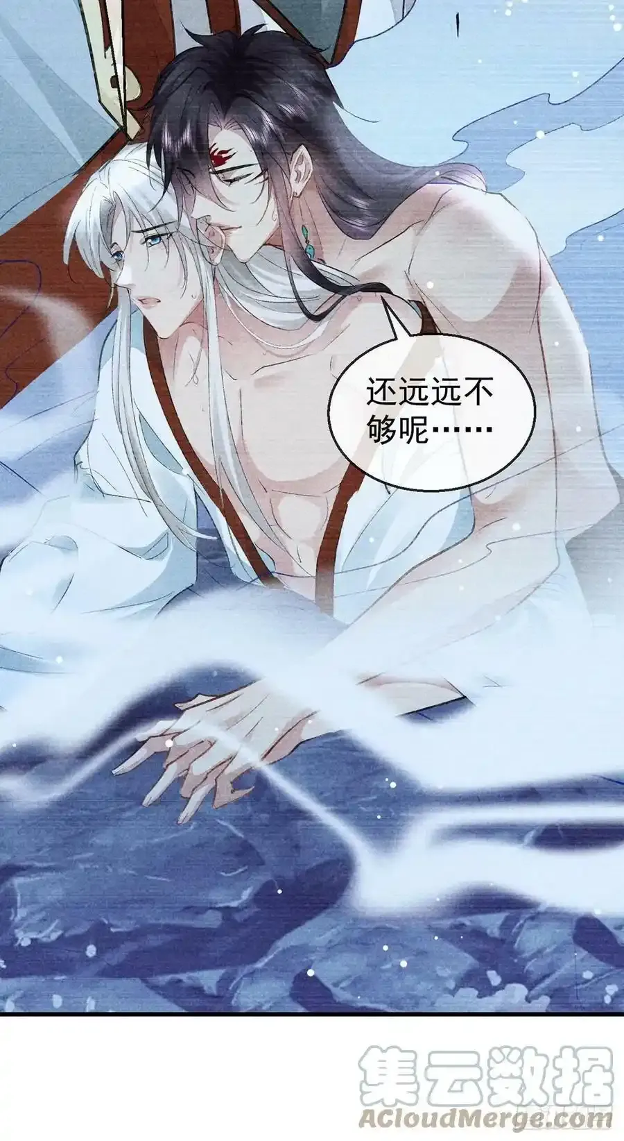 第112话 神魂有异 第15页