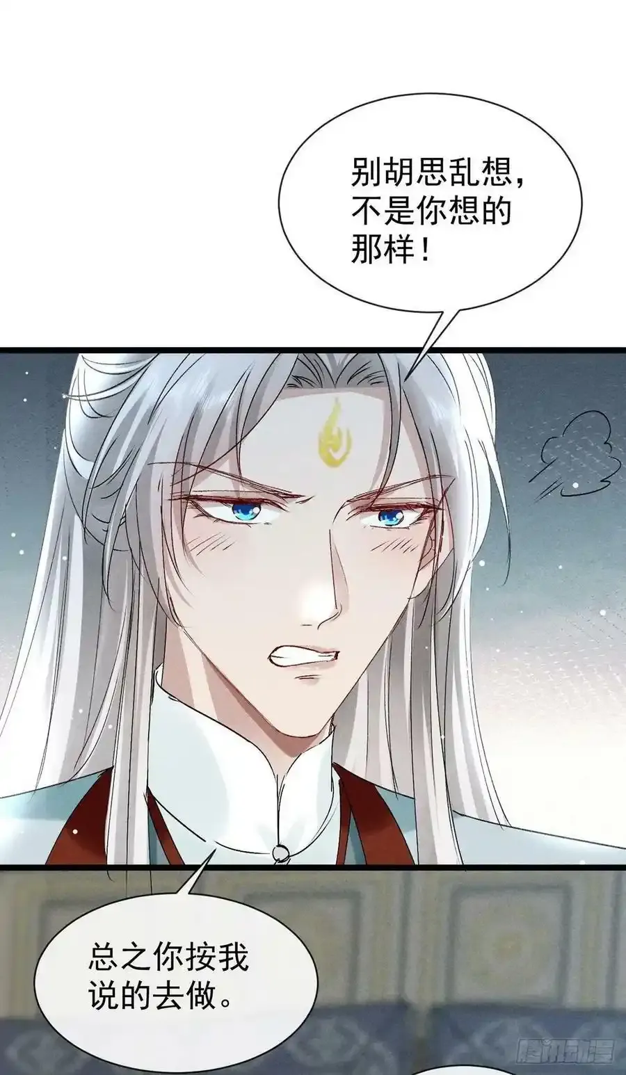 第112话 神魂有异 第30页