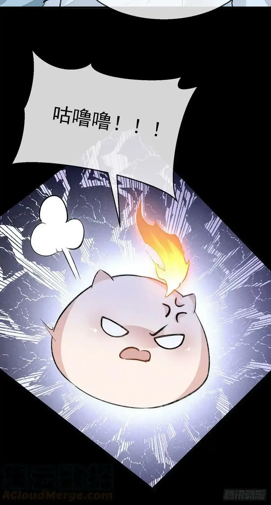 第109话 贴身保护 第3页