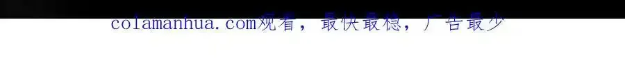 第171话 我好想你 第77页