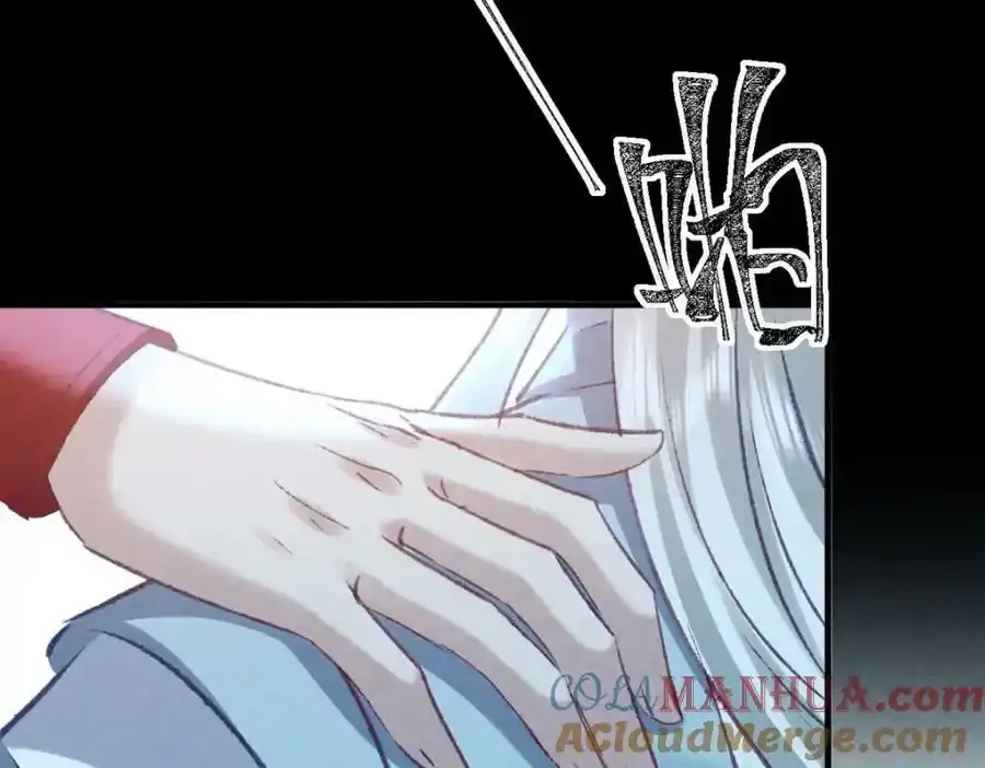第171话 我好想你 第58页