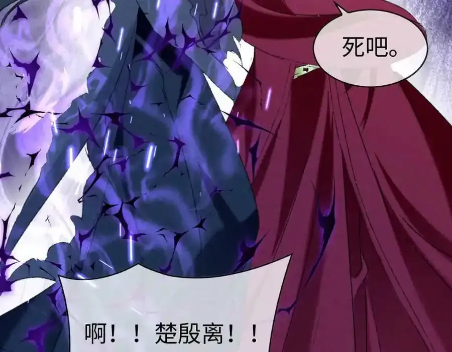 第171话 我好想你 第2页