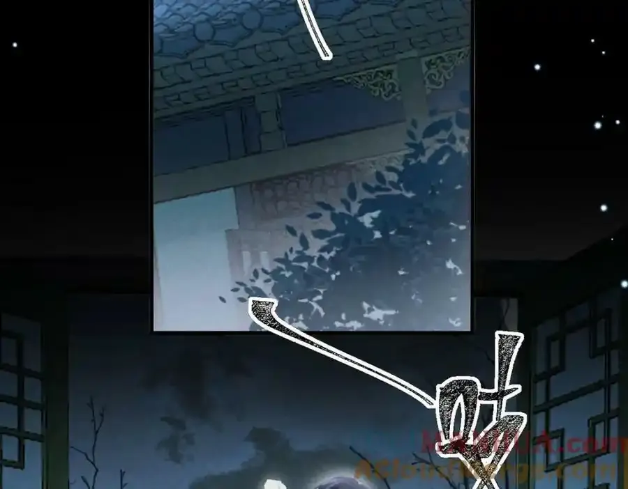 第171话 我好想你 第31页